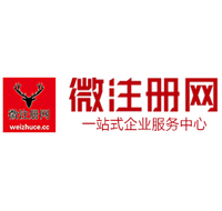 舞阳微注册网-最新消息 工商注册提交虚假信息，股东和代理必须列入黑名单